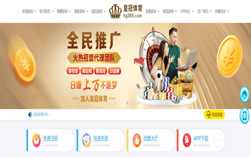 1xbet平台官网体育注册账户和游戏下注使用权