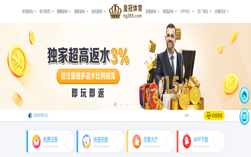 1xbet平台官网的在线体育博彩APP供应商